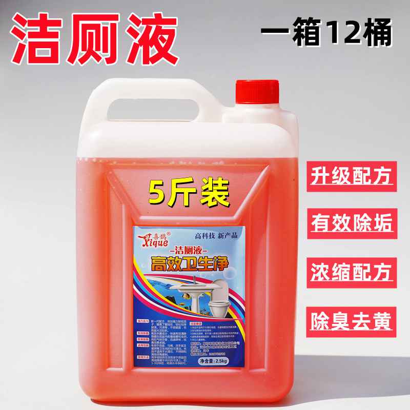 衛(wèi)生凈2.5公斤3.jpg